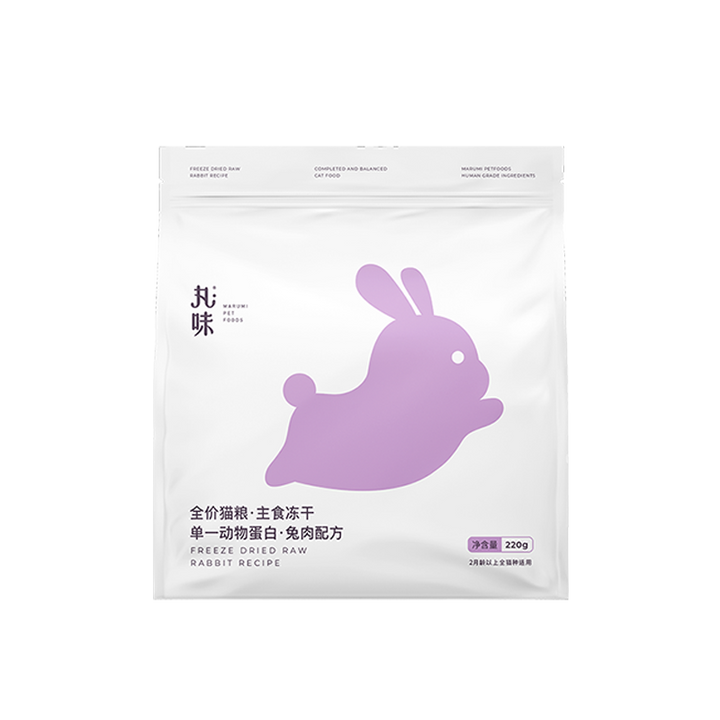 Marumi丸味 Cat Freeze-dried Raw Food Rabbit Recipe