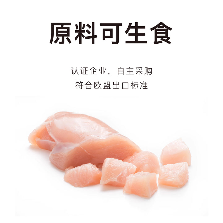 Marumi丸味 Cat Freeze-dried Raw Food Rabbit Recipe