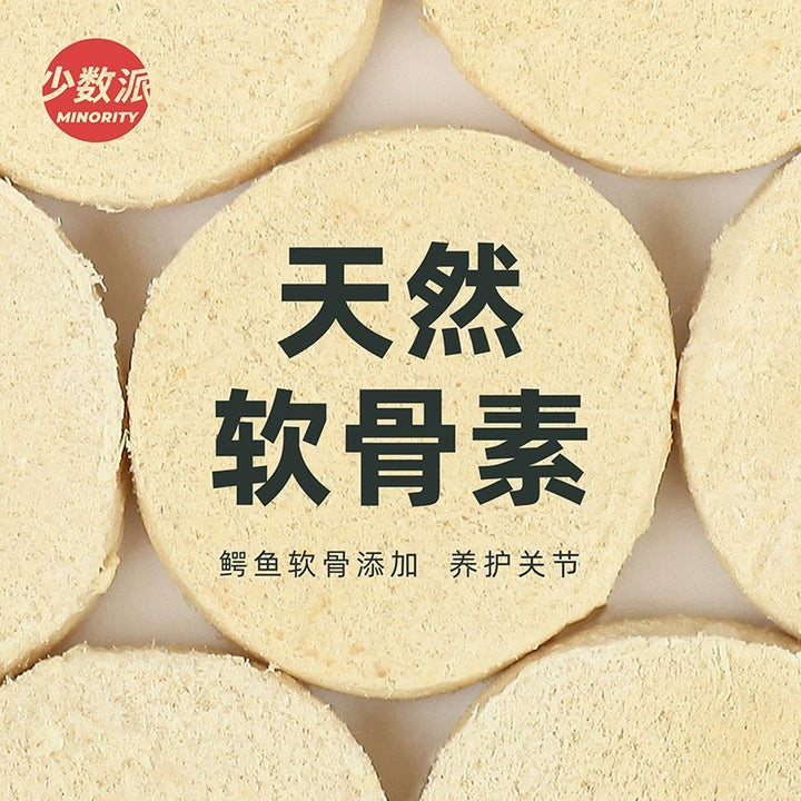 Marumi丸味 Freeze-dried Crocodile Meat Pie