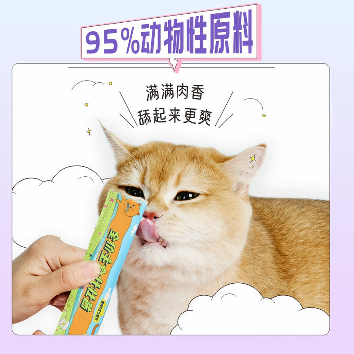 Xizai Cat Creamy Snack Salmon & Fish oil Recipe| 补充 Omega3 美毛